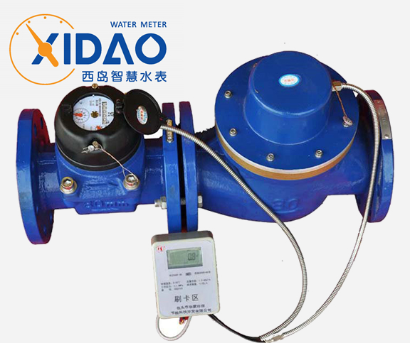 西島大口徑射頻卡智能冷熱水表